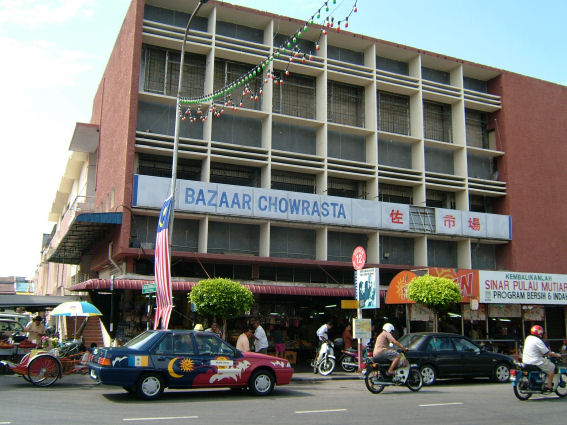 Bazaar Chowrasta