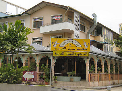 Restoran Hay-Alarab